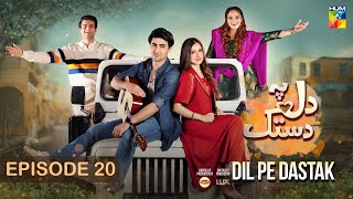 Dil Pe Dastak  Ep 20  31 March 2024  Sponsored By Lipton amp LUX   Aena Khan amp Khaqan Shahnawaz [upl. by Lockhart]