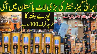 Irani Gas Geyser Heater Ki Bari Laat Paksitan Agai  Irani Electronics Products Wholesale Market [upl. by Enimrac210]