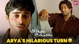 Aryas Hilarious Twist😅  Arinthum Ariyamalum Comedy Scene  Navdeep  Prakash Raj  Sun NXT [upl. by Alejna877]