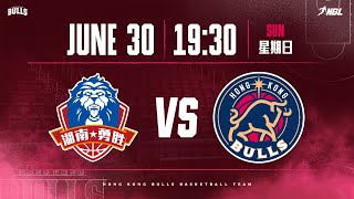 2024 NBL 全國男子籃球聯賽  長沙灣田勇勝 對 香港金牛  6月30日 日  直播時間：晚上7時20分  比賽時間：晚上7時30分 [upl. by Aicnelav193]