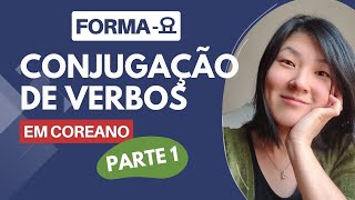 Parte 1 Conjugação de verbos e adjetivos Língua Coreana [upl. by Sheply]