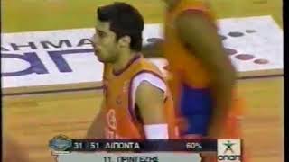 Giorgos Printezis 26 points vs PAOK  Olympia Larissa 200607 [upl. by Ettezoj]