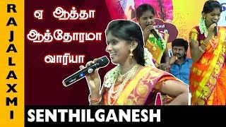 Rajalakshmi Senthil Ganesh Song Perfomance  super singer senthil ganesh rajalakshmi songs [upl. by Inahteb]