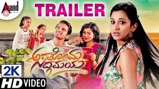 Asathoma Sadgamaya  New 2K Trailer 2018  Radhika Chethan  Kiran Raj  Lasya  i Care Movies [upl. by Dnumde916]