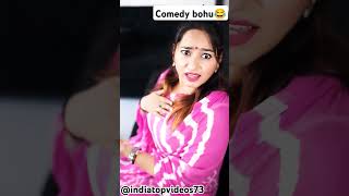 Gram garam roti 😂 youtubeshorts comedyfilms music vairalvideo funny dance love explore ai [upl. by Enomad]