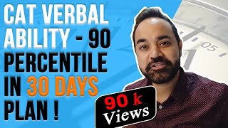 CAT Verbal Ability  90 Percentile in 30 Days Plan  CAT VARC Preparation [upl. by Anirtik]