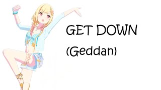 Get downGeddan MMDDL [upl. by Notse950]