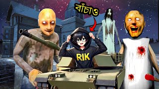 বাঁচাও 😭  Granny 3 Enhanced Update  New Tank Escape  Gamer Rik [upl. by Mascia]