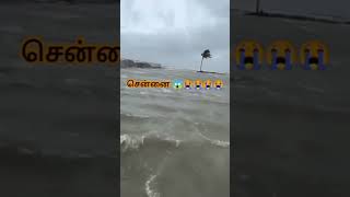 இயற்கையைஒன்னும் பண்ணமுடியாது sorry its not chennai cyclone rain viral shorts [upl. by Nnylireg]