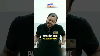 ALLAHABADIYO KO PEHCHAAN LETA HU ME 🙂😁 Ft Alakh Sir alakhsirphysicswallah [upl. by Ytte]