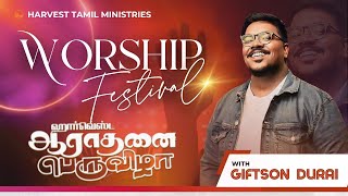 Bro Giftson Durai  Worship Festival  Sunday Service [upl. by Benco645]