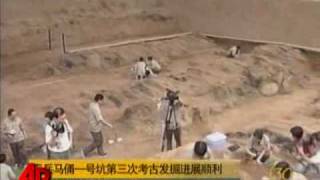 Raw Video Chinas Terracotta Warrior Dig [upl. by Sisson292]