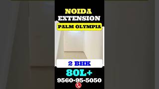 👉 Palm olympia noida extension Palm olympia phase 2 Gaur city greater noida flats Gaur city noida [upl. by Alli571]