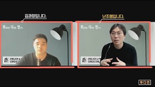 투덜투덜 다락방 연구소 두 번째 전략경영 이야기 VRIO 분석 VRIO FRAMEWORK quot잠실 본동에서 클로버 장사하면 잘 될까quot PART 1 [upl. by Ytrebil652]