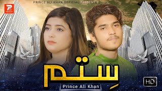 Na Bhulson Sitam  Prince Ali Khan  Official Music Video  2023  Prince Ali Khan Official [upl. by Eytteb529]