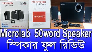 microlab m200bt multimedia bluetooth black speaker [upl. by Ailimaj]