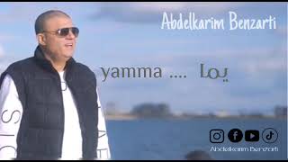 Abdelkarim Benzarti  yamma  Audio officiel  عبد الكريم البنزرتي  يما [upl. by Yelrebmik]