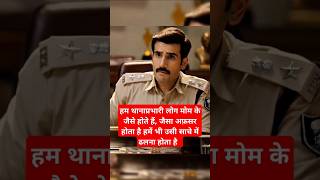 😈IPS Vs Inspector IPS Amit Lodha😈Khakee The Bihar Chapter🔥ipsamitlodha ips upsc iasmotivation [upl. by Zobe]