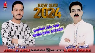 الحــسين أمراكشي و عبد الله أبوزيا ديو 2024 El houcone Amrrakchi ET Abdollah AbouziaDIEUNIWIDASAQ [upl. by Cochard]