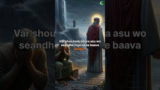 Yaqub Nabi Ki Story Part 8 islam video quran shorts viralvideo viralshorts islamicaistory786 [upl. by Pollard843]