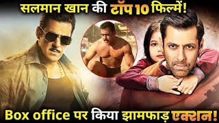 SALMAN KHAN ALL MOVIES NAME salmankhan [upl. by Ativak]