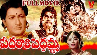 PEDARASI PEDDAMMA KATHA  TELUGU FULL MOVIE  KANTHA RAO  KRISHNA KUMARI  V9 VIDEOS [upl. by Bensen]