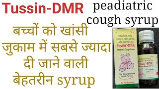 Tussin dmr peadiatric cough syrup uses benifits precaution side effects in hindi [upl. by Yenoh284]