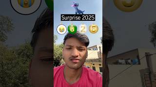 Surprise 2025 filter😂  trying TikTok filters 🤣  shorts funny viralvideo [upl. by Elaval921]