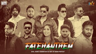 Fateh Anthem  Various Artist  Farmers  Punjabi Song  Shree Brar  2021 [upl. by Dleifxam]