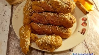 Greek Cinnamon Cookies  Koulourakia Vegan Nistisima  Κουλουράκια Κανέλλας νηστίσιμα [upl. by Nies]