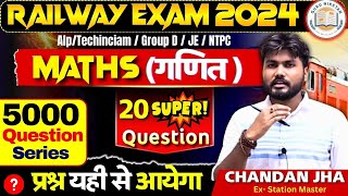 RRB ALP TECH MATHS 2024 RAILWAY NTPCRAILWAY GROUPD RRB JE  By Chandan JhaEx Station Master [upl. by Zoi]