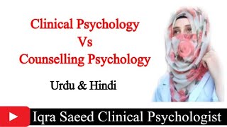 Clinical Psychology vs Counselling Psychology  Urdu amp Hindi  Iqra Saeed Clinical Psychologist [upl. by Soraya]