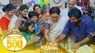 Uppum Mulakum│നീലുവിന്റെ പിറന്നാൾ  Flowers│500th Episode👏 [upl. by Doroteya]