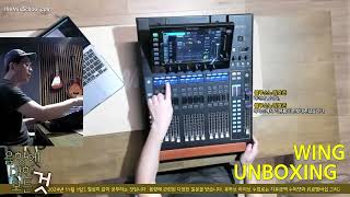 WING CompactRack Unboxing amp Review Edited [upl. by Esyned]