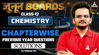 PYQs Class 12 Chemistry  Solutions Previous year Question By Shikhar Sir [upl. by Haldeman]