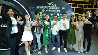 AIS Bangkok Countdown 2019  CentralWorld [upl. by Krispin903]