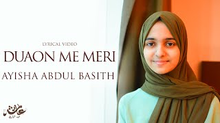 Duaon Me Meri  Ayisha Abdul Basith Official Lyric Video [upl. by Payne215]