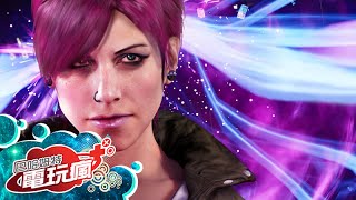 《惡名昭彰：inFAMOUS First Light 》已上市遊戲介紹 [upl. by Kaden217]