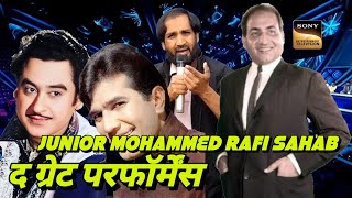 mohmmedrafi साहब को सालों बाद सुनकर हैरान रह गया indionidol का मंच [upl. by Eened]