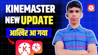 kinemaster new update  kinemaster new update 2024  Kinemaster  DK Daymand [upl. by Ayetal751]