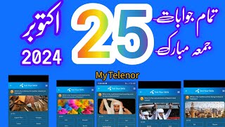 25 October 2024  My Telenor today questions Answers  Telenor Questions today Telenor [upl. by Hcirdeirf]