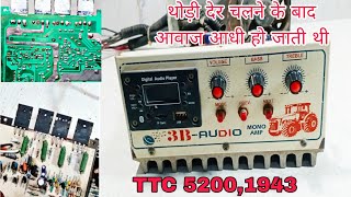 TTC 52001943 Audio Amplifier Board Repair जबरदस्त आवाज के लिए जाना जाता है [upl. by Ienttirb]