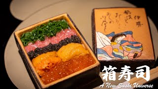 A New Sushi Universe by a Former Sushi Chef Hako Sushi at Nihonbashi Oikawaquot [upl. by Isobel993]