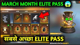 NEW ELITE PASS FREE FIRE NEXT ELITE PASS IN FREE FIRE HELPING GAMER [upl. by Bittencourt898]