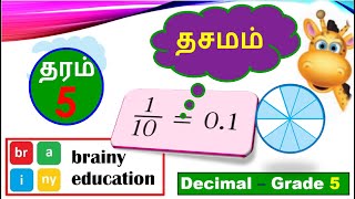 தரம் 5 தசமம் தசம எண் l கணிதம் l Decimal Grade 5  Maths [upl. by Theall]