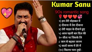 sadabahar Hindi gane 90s song 🌹 Kumar Sanu hit song सदाबहार हिन्दी गाने 💞 Bollywood song [upl. by Yoc]