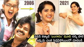 Pawan Kalyan Punch Dialogue  Attarintiki Daredi Latest Trailer  Samantha Brahmanandam DSP [upl. by Selrahcnhoj]