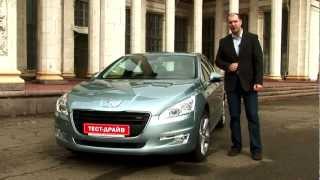 Peugeot 508 GT 2012 quotДве Лошадиные Силыquot [upl. by Ennahtebazile]