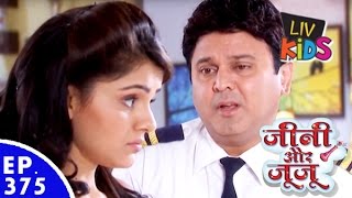 Jeannie aur Juju  जीनी और जूजू  Episode 375  Jeannies Answer [upl. by Enotna237]