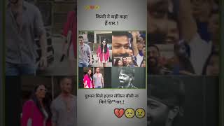 Tu Pyar Na Kar Teri Nafrat Mein Mohabbat Hai Hardik Pandya [upl. by Kcirrez274]